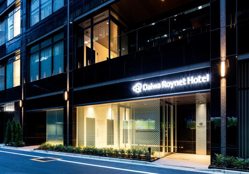 Daiwa Roynet Hotel Ginza Premier Tóquio Exterior foto